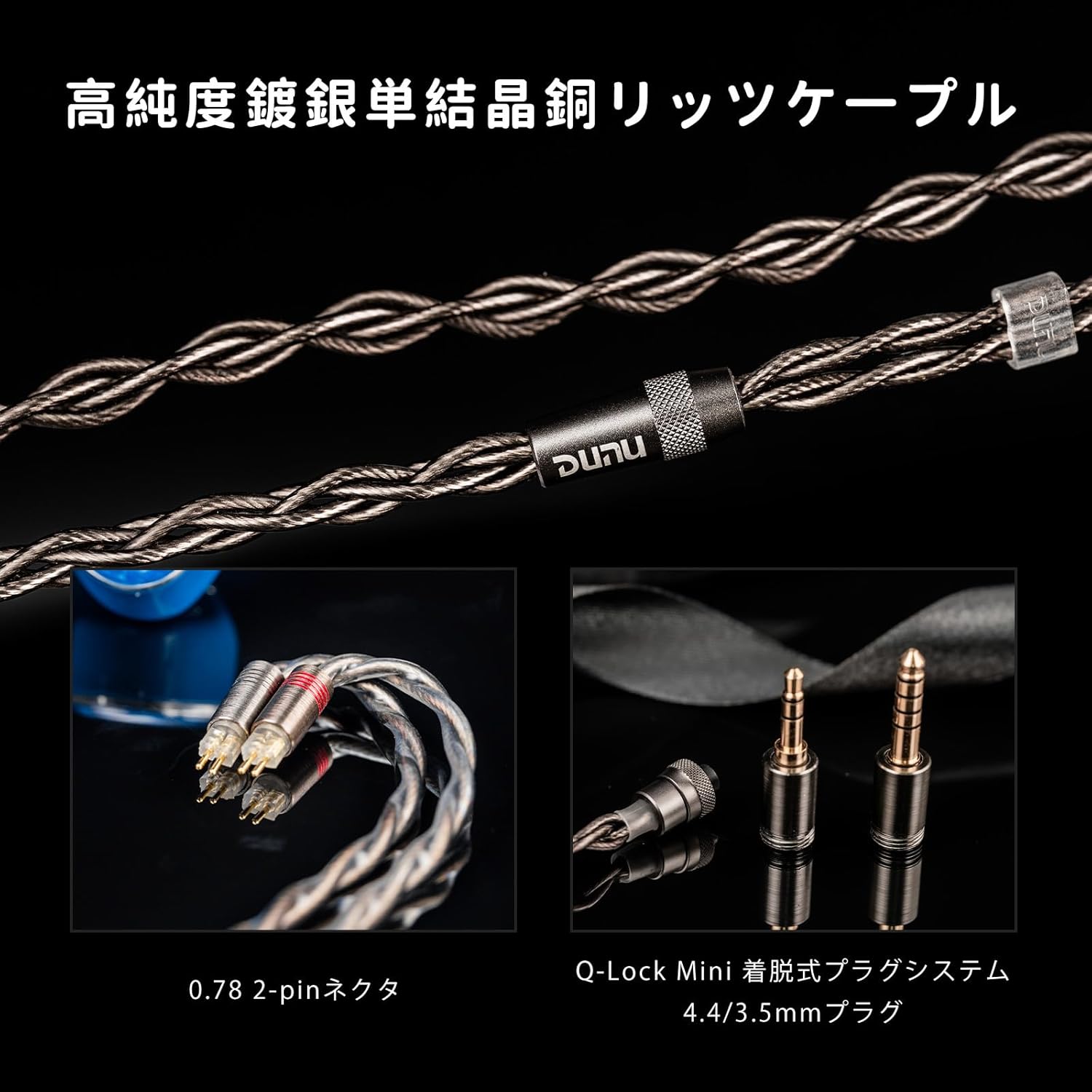 HiFiGo DUNU DN142 in Ear Monitor, 1DD 4BA 2Planar Hybrid IEM, HiFi in-Ear Earphones with Silver-Plated OCC Cable for Musician Audiophile