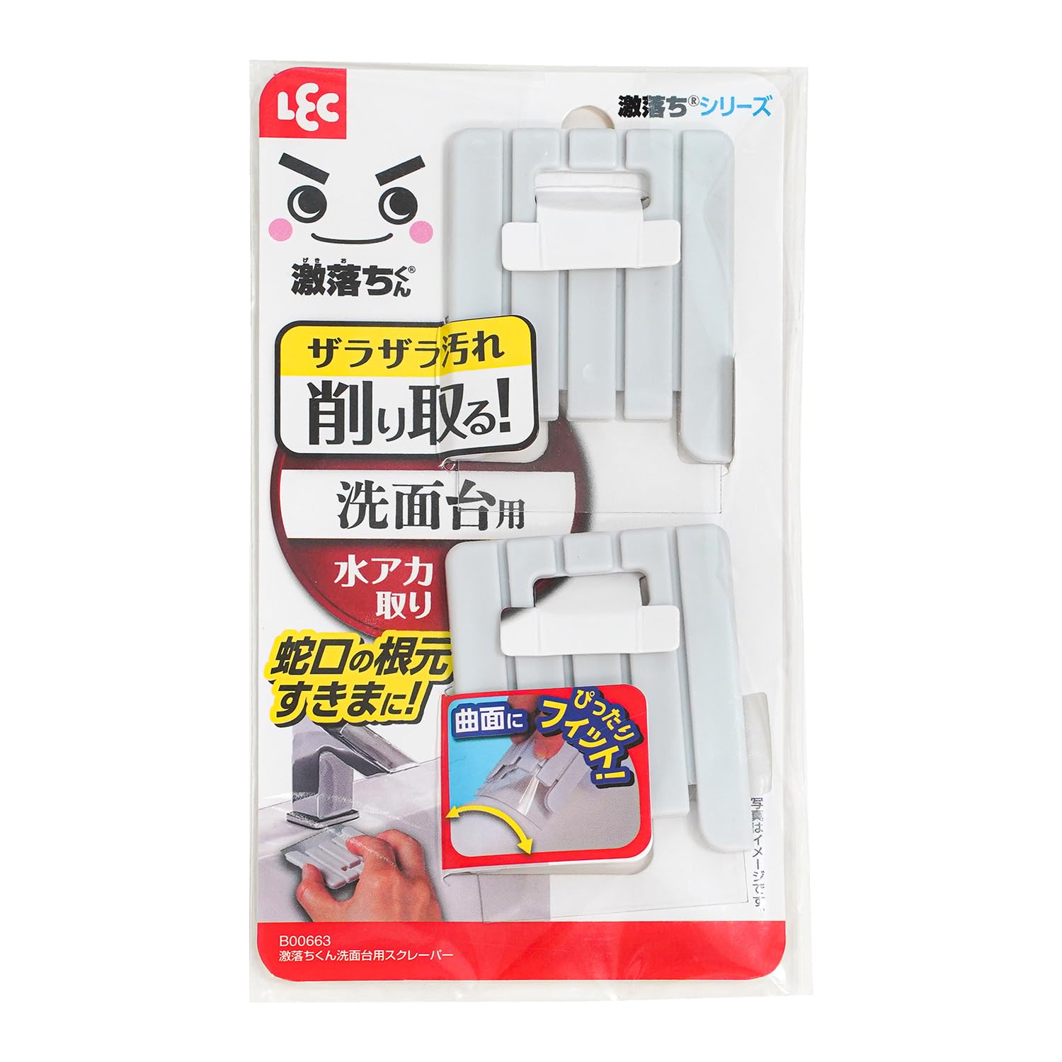 掃除用品の商品画像