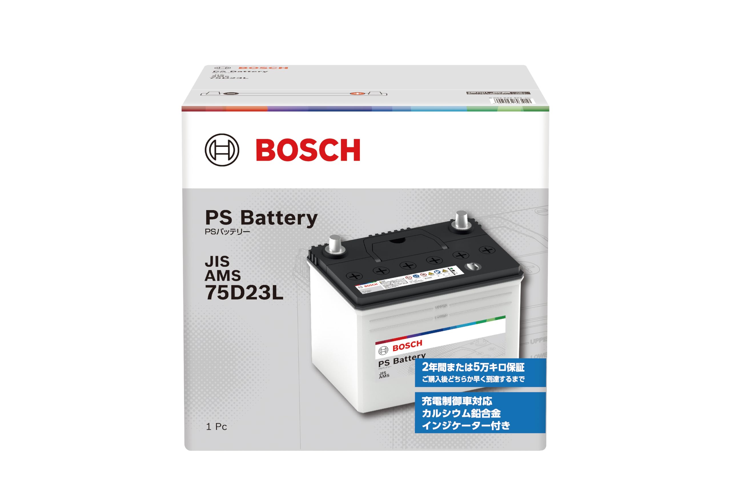 BOSCH ボッシュ バッテリー 充電制御車対応 75D23L トヨタ ヴェル