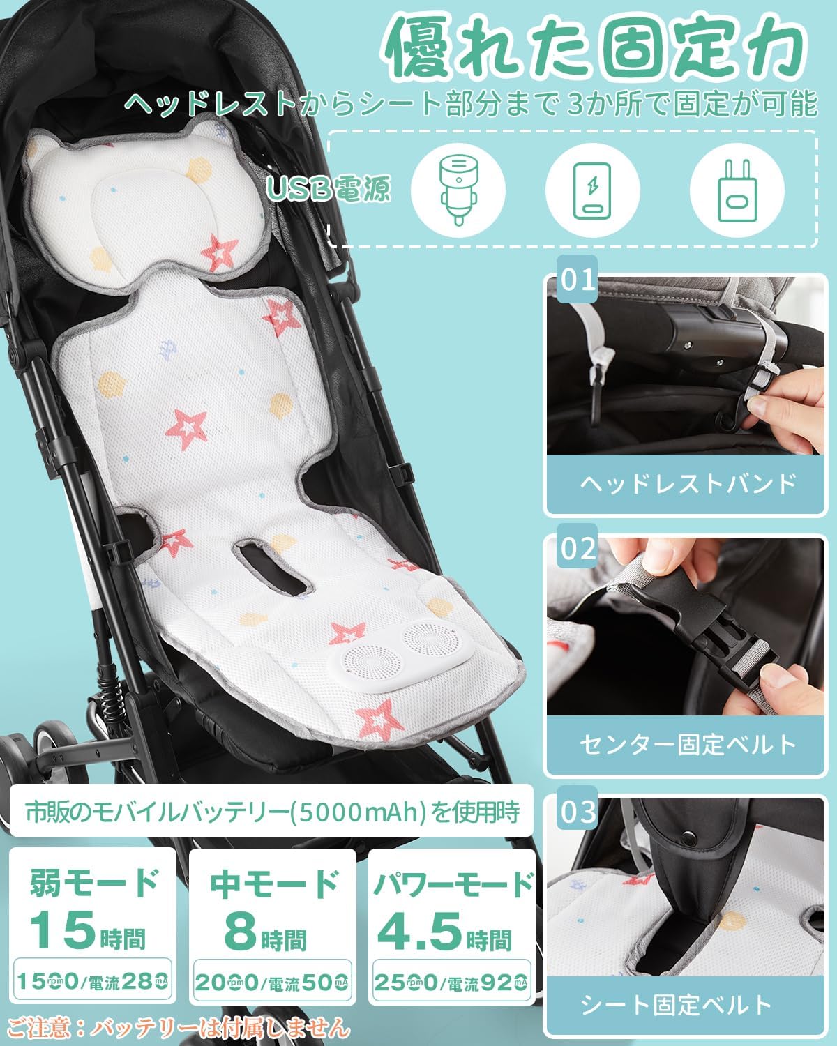 Amazon.co.jp: 【2026アップグレード】ベビーカーシート ファンシート 