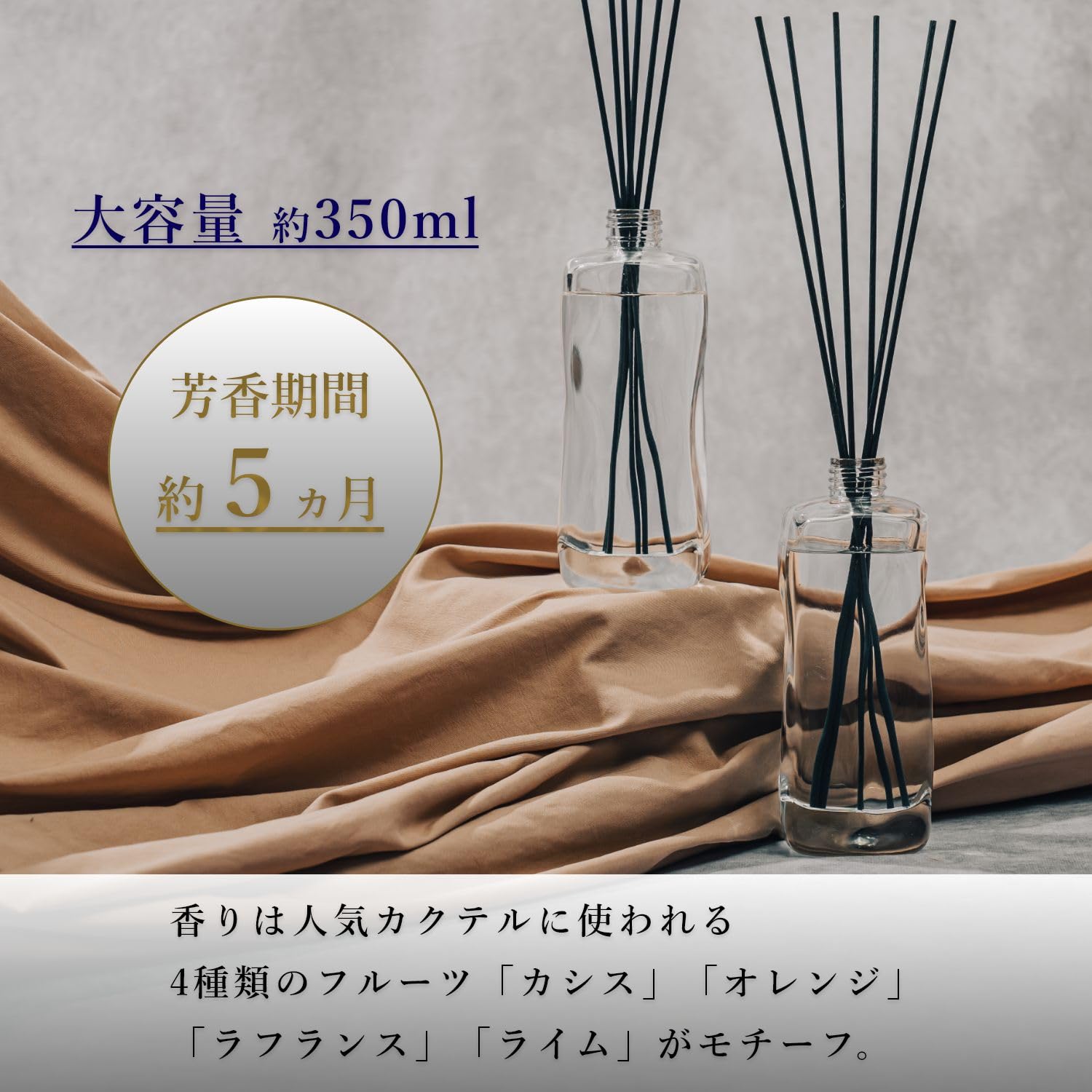 Amazon.co.jp: mercyu（メルシーユー） Cocktail Collection リード 