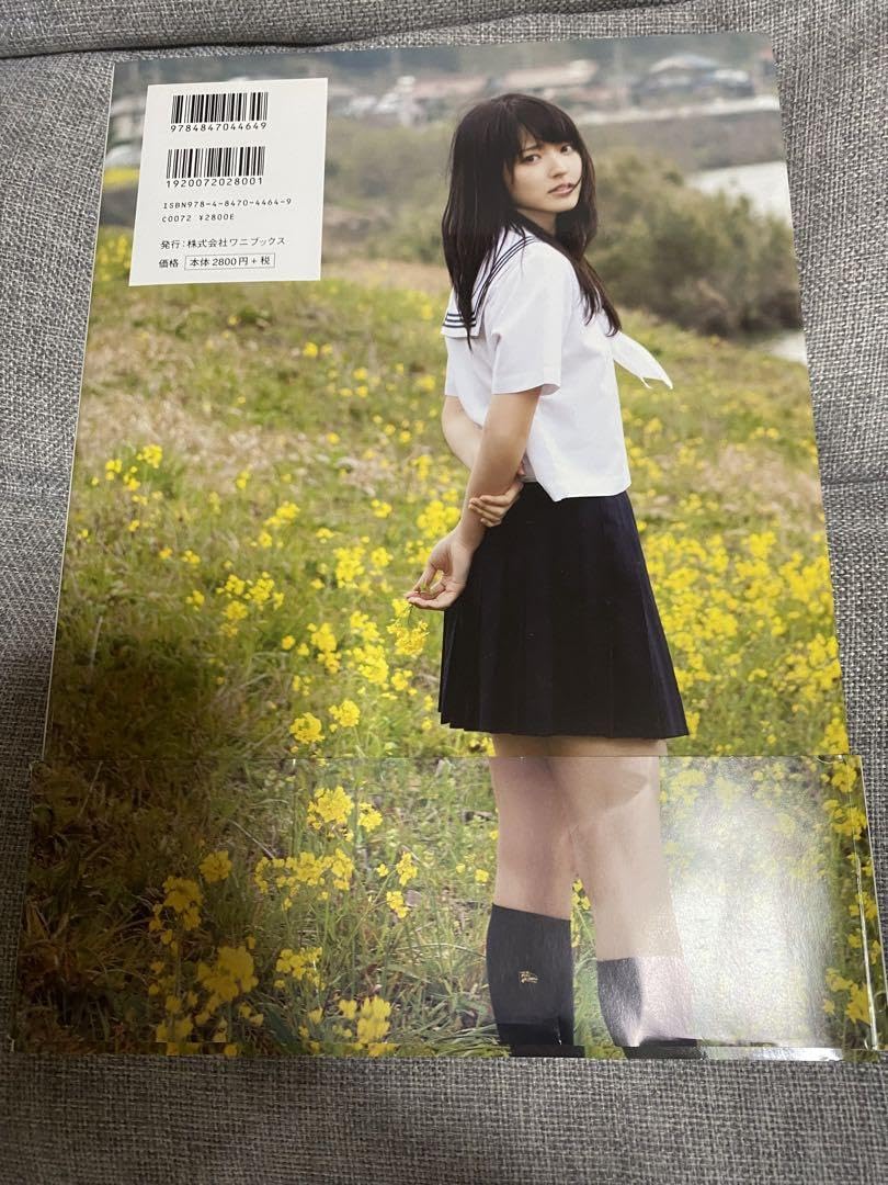 Amazon.co.jp: この風が好き 鈴木愛理写真集セット : おもちゃ Amazon.co.jp: この風が好き 鈴木愛理写真集セット : おもちゃ