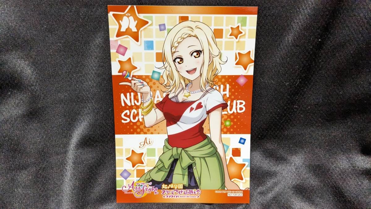 Amazon.co.jp: フォトカード 宮下愛 私服 ラブライブ 虹ヶ咲学園