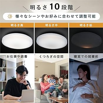【美品】アビテラックス シーリングライト 20畳 国内メーカー 10段階調光 Amazon.co.jp : アビテラックス シーリングライト 20畳 【安心の