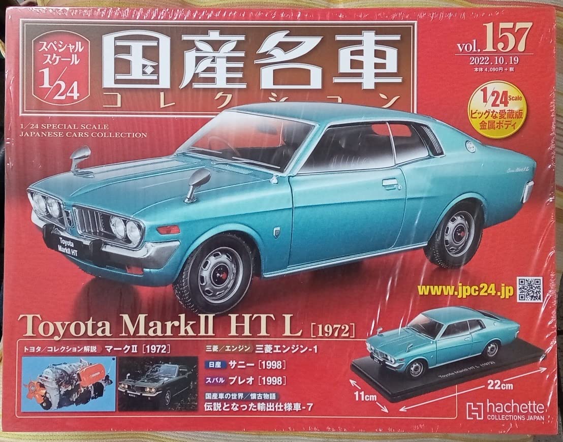 ◆未開封 アシェット 国産名車コレクション 1/24 トヨタ 1600GT Yahoo!オークション - 新品 未開封品 現状品 アシェット 1/24