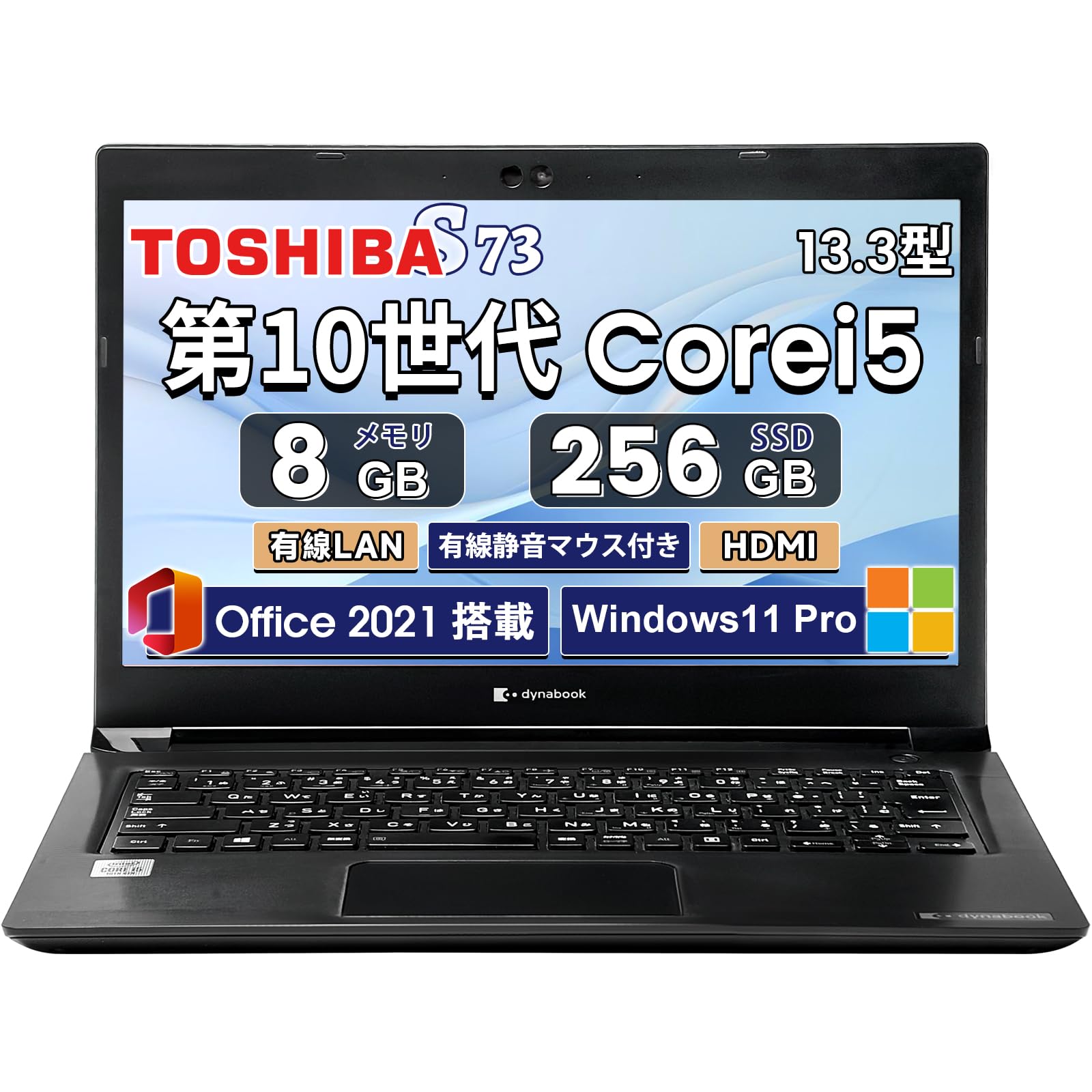 Amazon.co.jp: 【整備済み品】ノートパソコン 東芝 Dynabook S73 13.3