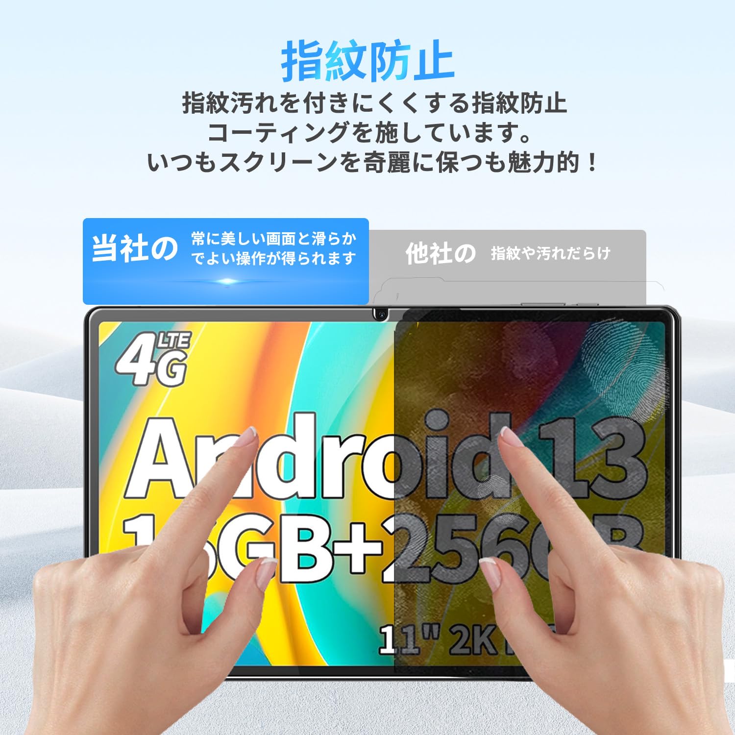 Amazon.co.jp: 【2枚セット】TECLAST T50Pro 用 フィルム 保護フィルム