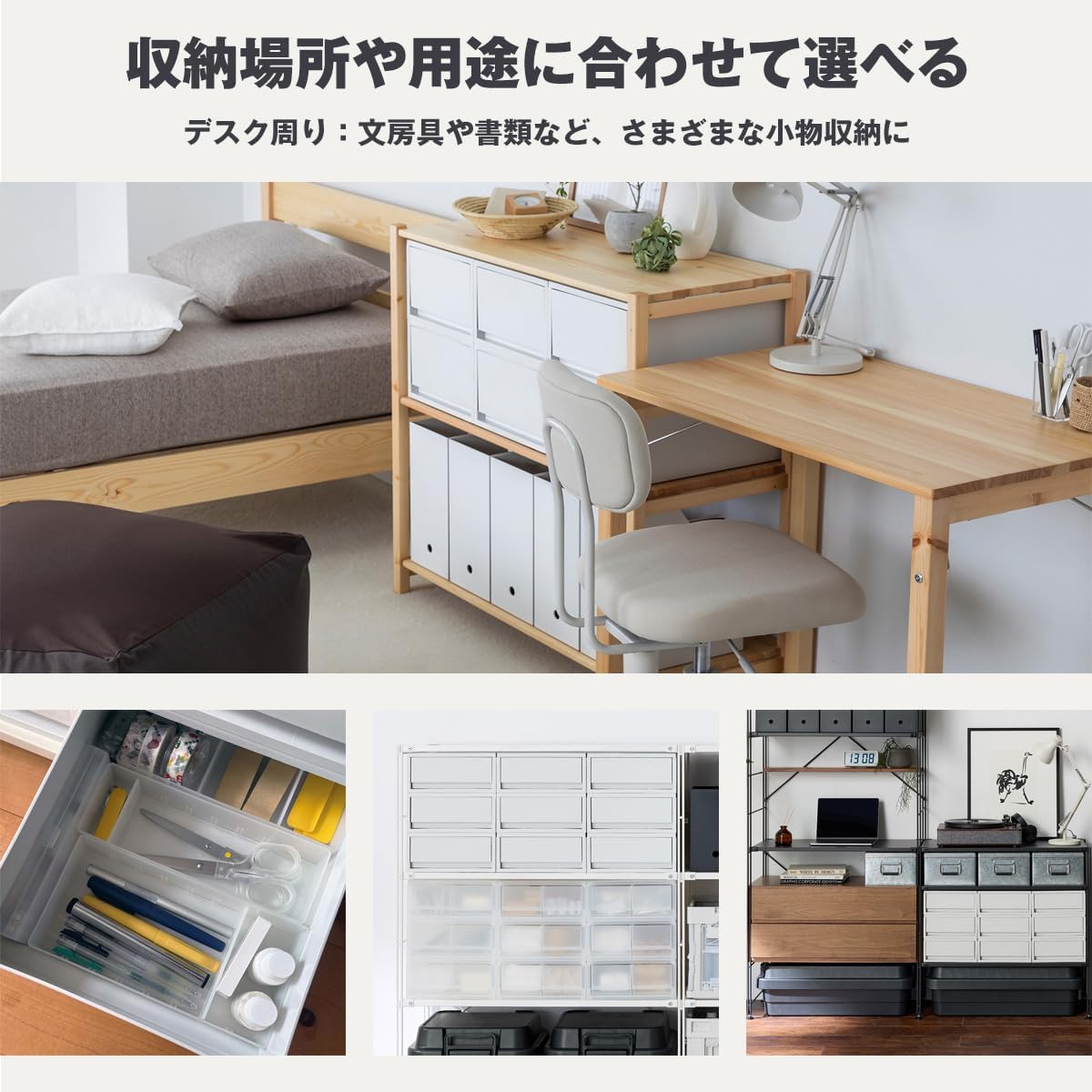 無印良品 MUJI 84799648 Small Storage Case with Recycled Polypropylene, White, Gray, Approx. Width 14.6 x Depth 10.2 x Height 3.5 inches (37 x 26 x 9 cm)