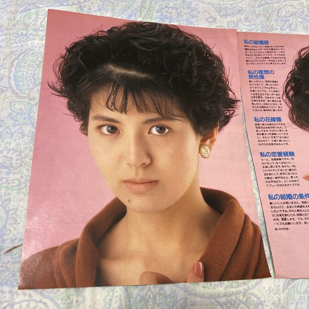 Amazon.co.jp: 南野陽子22歳の超綺麗な切り抜き超1990年4月。 : おもちゃ