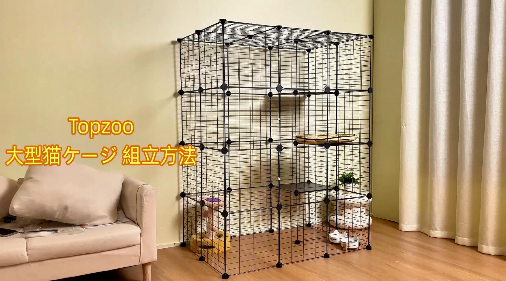 Topzoo 猫 ケージ 大型 3段 多頭飼い キャットケージ 大型猫 ブラック Amazon.co.jp: Topzoo 猫 ケージ 大型 3段 多頭飼い キャット