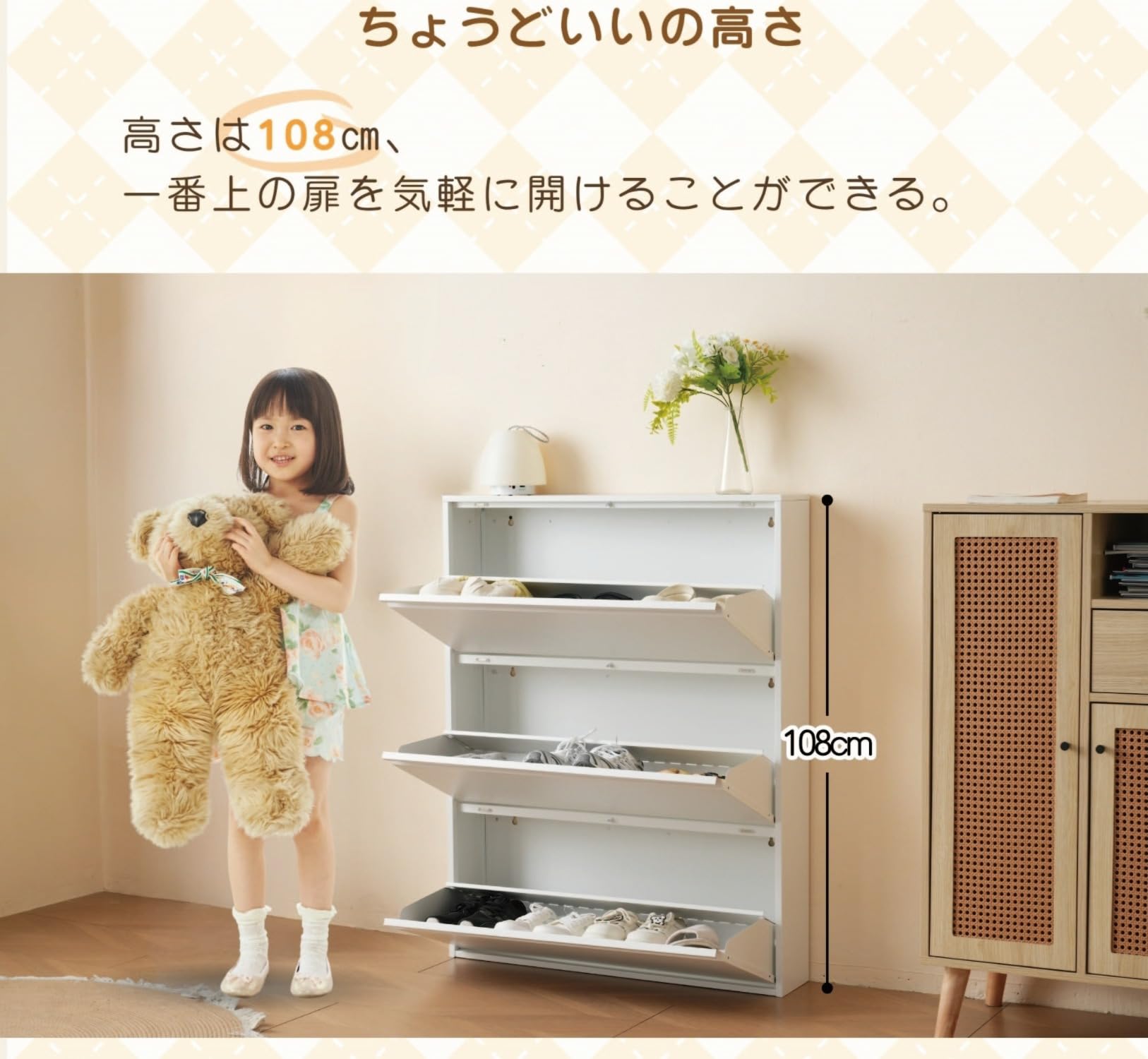 Amazon｜シューズラック 3段 スリム 斜め置き シューズボックス 下駄箱