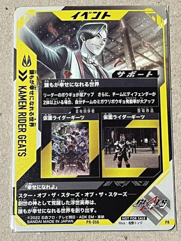 激安最安値ガンバレジェンズ ゲットキャンペーン スペシャルカード コンプリート ガンバレジェンズ スペシャルカードゲットキャンペーン Vol.4 全