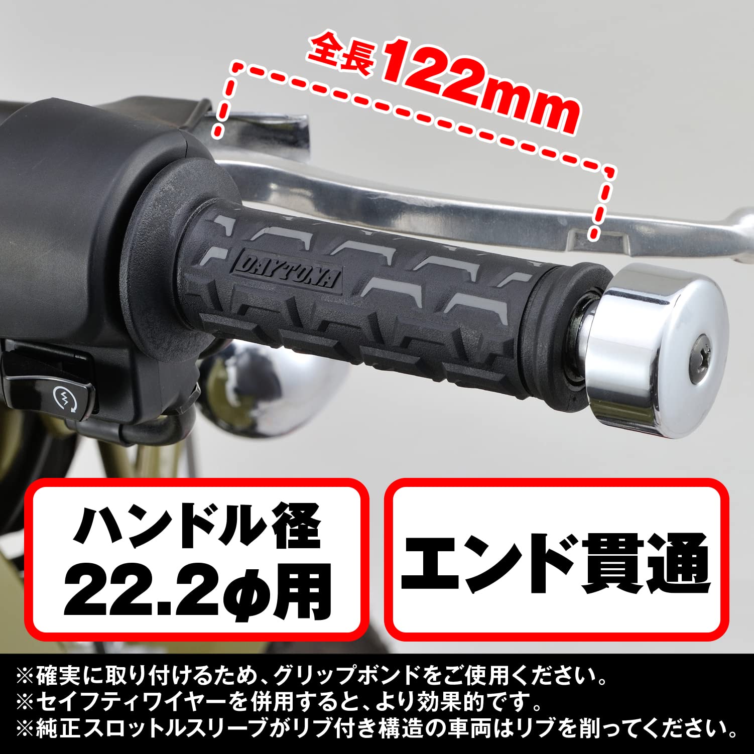 Amazon | デイトナ(Daytona) グリッピーグリップ バイク用 グリップ