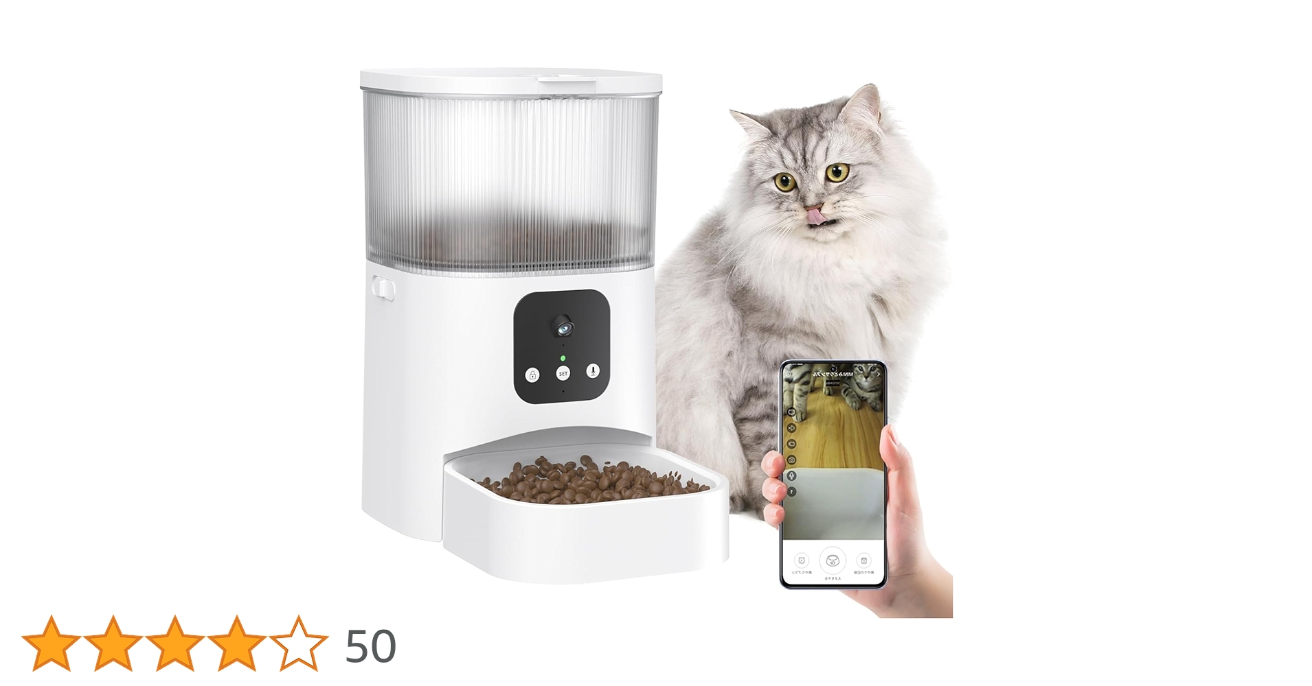 Amazon | 自動給餌器 猫 小型・中型犬用 3L 自動餌やり カメラ