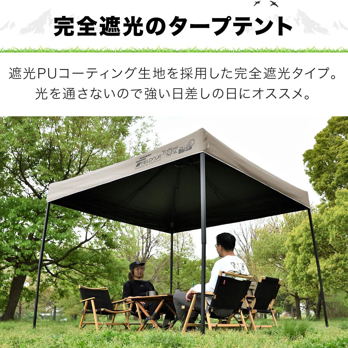 Amazon.co.jp: FIELDOOR 【完全遮光】 ワンタッチタープテント 【センターロック/強化版/スチール】 G03専用  サイドシート1枚付属 風抜けベンチレーション 高耐水加工 シルバーUVカットコーティング 紫外線カット 遮熱 [遮光タイプ] [2.5×2.5ｍ]  [グレー] : スポーツ ... FIELDOOR 【完全遮光】 ワンタッチタープテント 【センターロック/強化版/スチール】 G03専用 サイドシート1枚付属 風抜