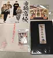 ハイキュー縁日　宮兄弟の願掛けセット ハイキュー縁日 宮兄弟の願掛けセット