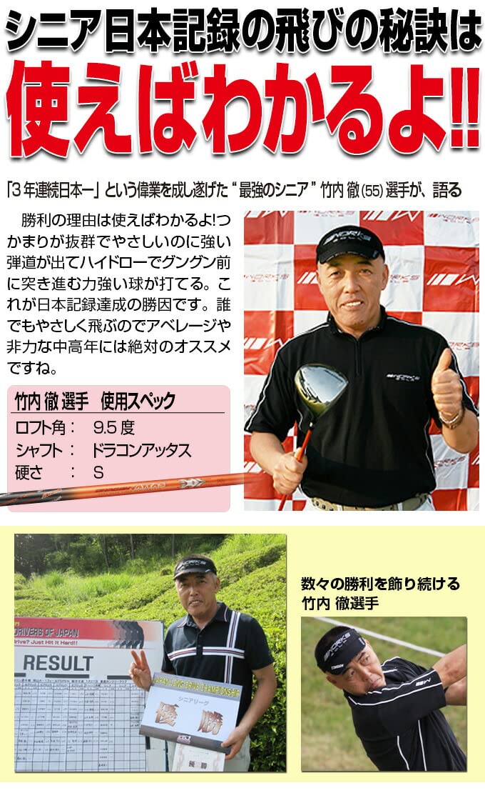 Amazon.co.jp: ゴルフ クラブ ドライバー SLE ルール 適合 マキシ