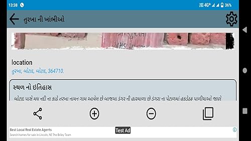 આનર્ત દર્શન