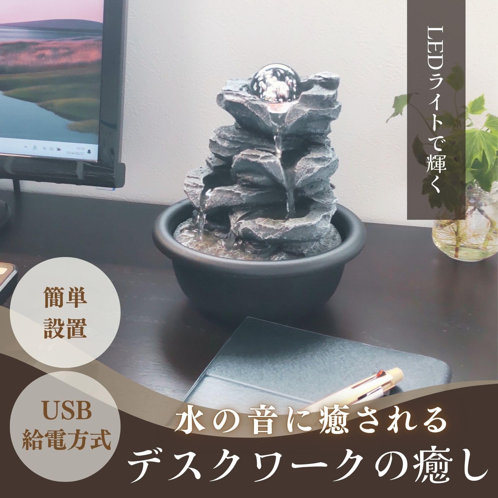 Amazon.co.jp: Boono 卓上噴水 癒し インテリア LED水晶ボール 水の音