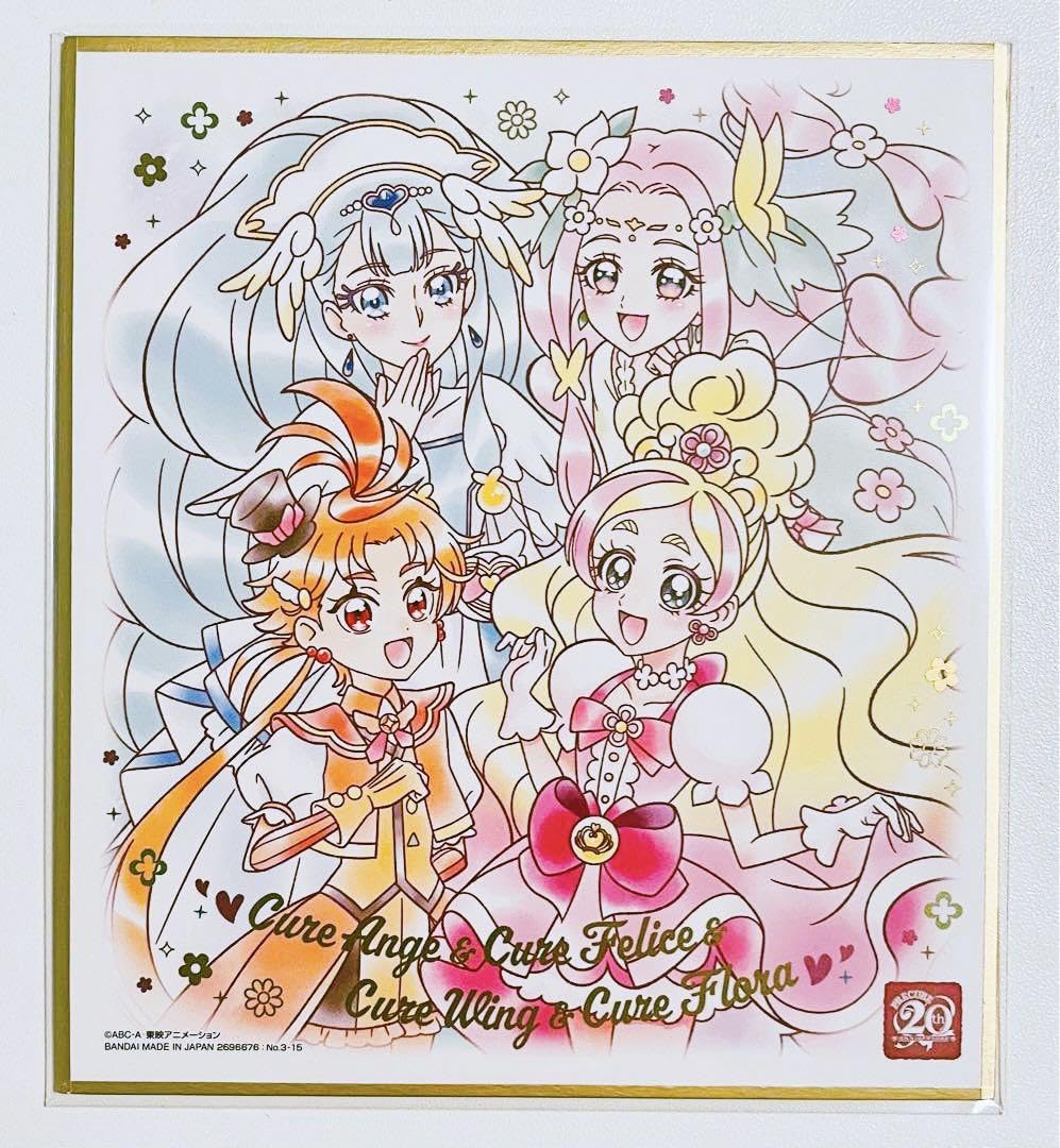 Amazon.co.jp: プリキュア色紙art 20周年special3 : 文房具