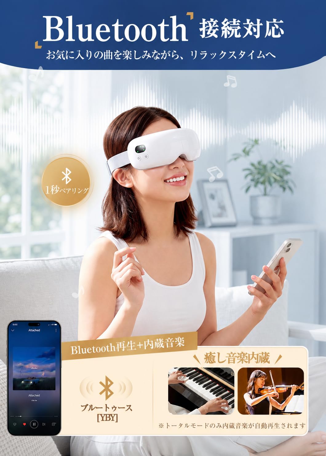 新品 HEARTREE アイウォーマー 加圧×温熱×振動 Bluetooth対応 Amazon | アイウォーマー ホットアイマスク 充電式 【エアバッグ加圧