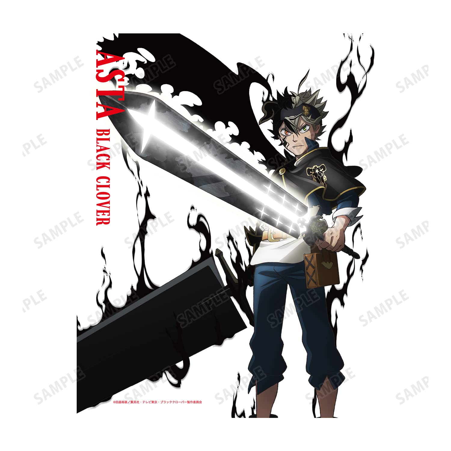 Amazon.co.jp: テレビアニメ「ブラッククローバー」 ブラックアスタ