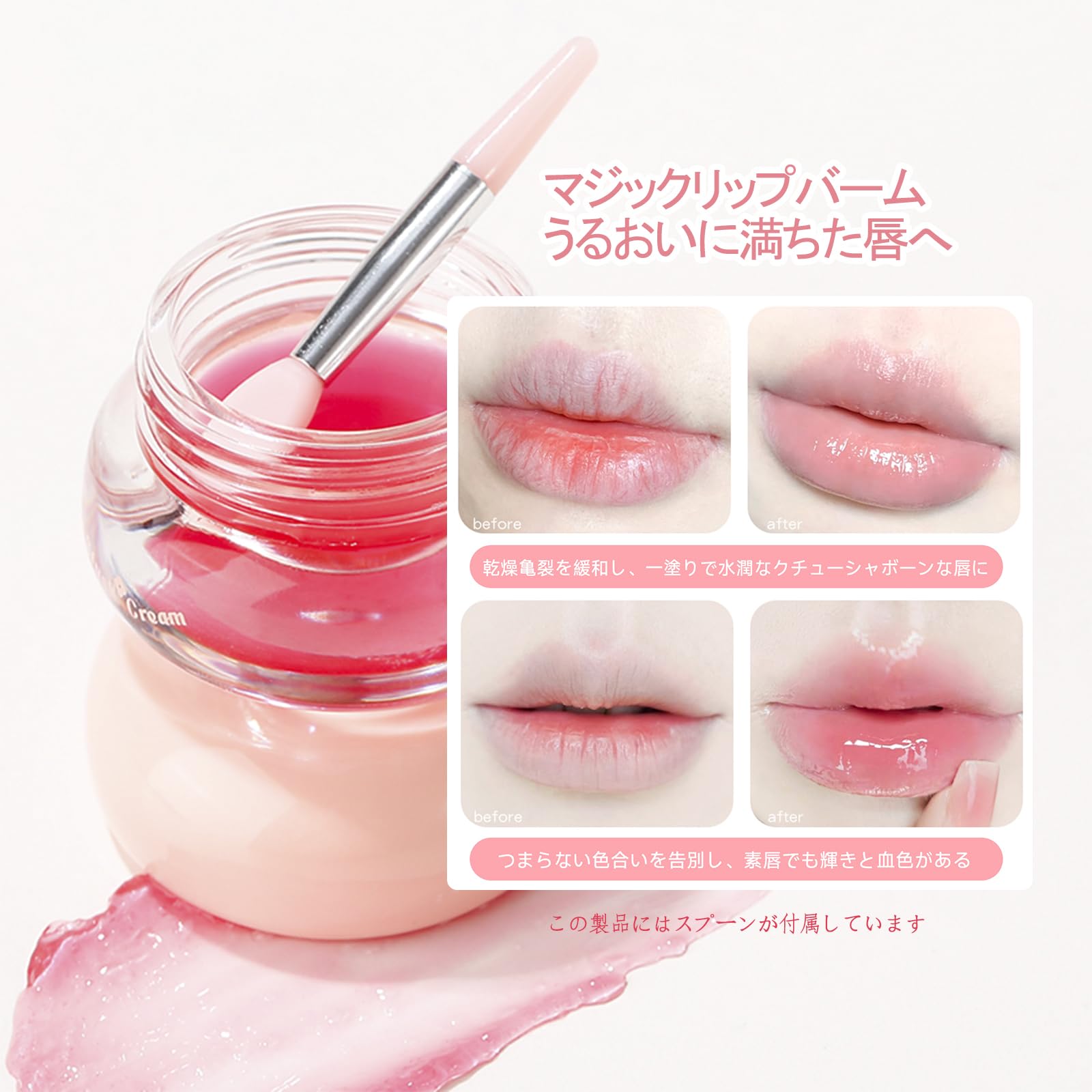 Amazon.co.jp: XIXI BOX リップマスク リップクリーム バーム 保湿ケア
