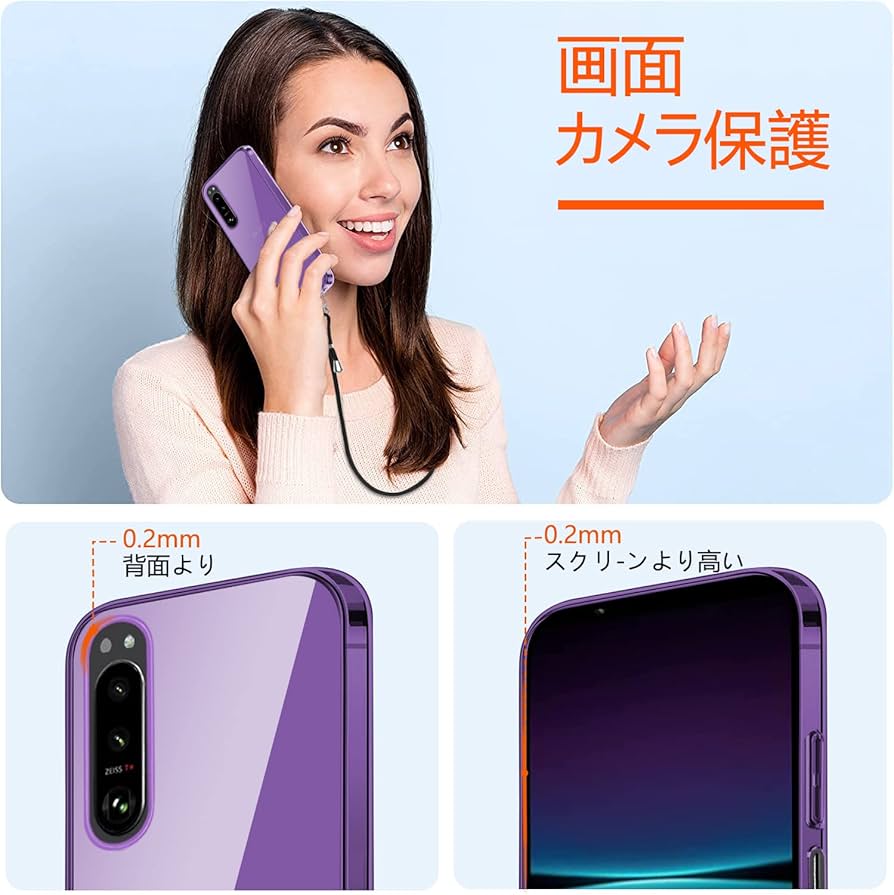 Amazon.co.jp: Xperia 5 IV ケース TPU 新型韓国 ネック