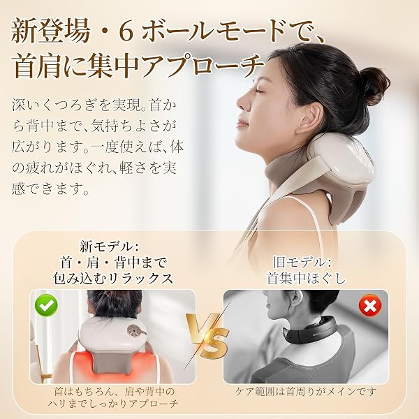 【2026新登場】ネックケア 首 リラクゼーション器温熱 首から肩まで広範囲カバー コードレス 軽量 静音 リモコン&本体操作 首肩リラクス 4種類のモード 3段階の強度調整 10分間タイマー機能 男女兼用 父の日 母の日 誕生日プレゼント 敬老の日 記念日 ギフト - 5