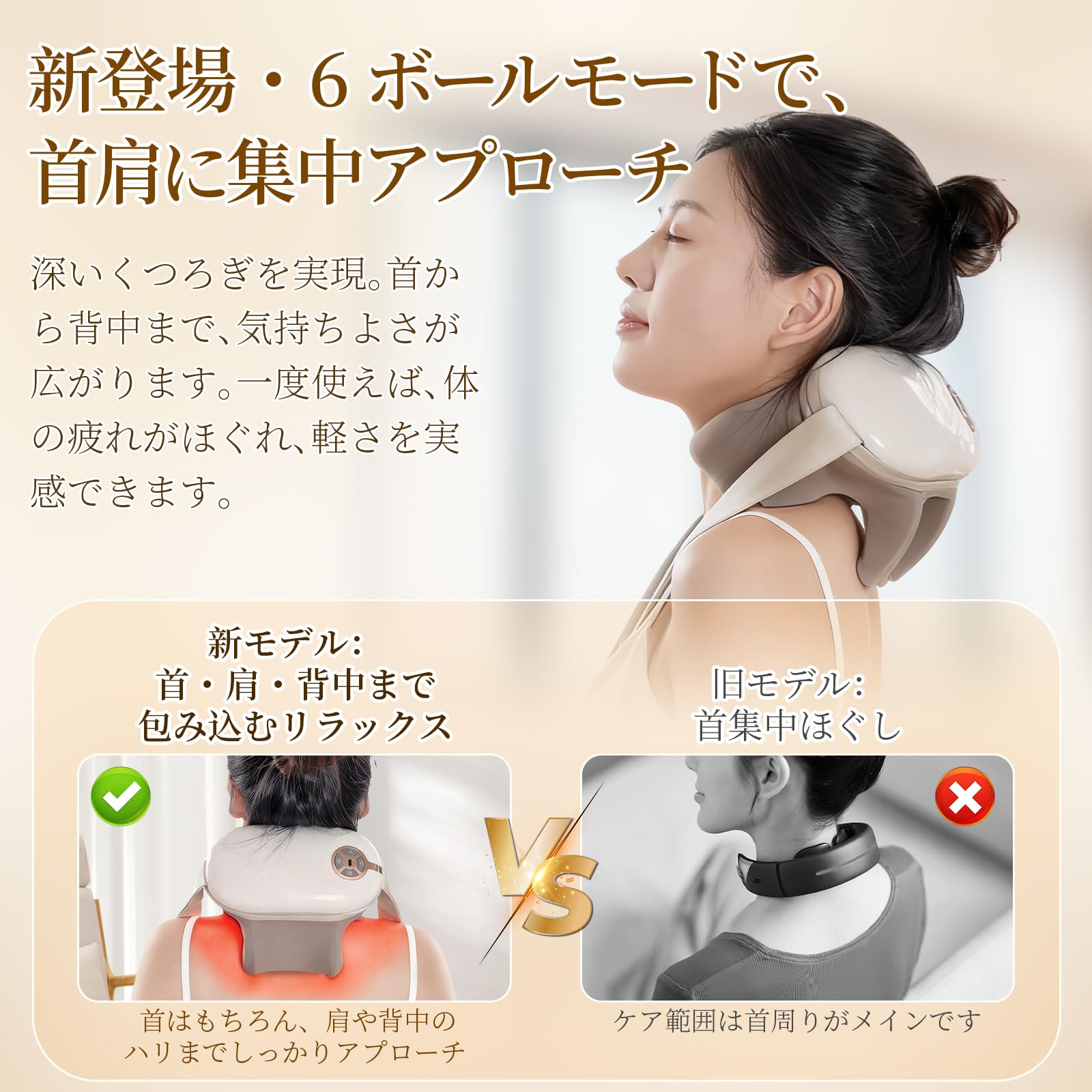 Amazon.co.jp: Bosephii 【2026新登場】ネックケア 首 