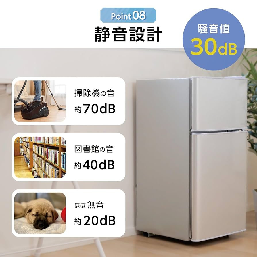 SKK 冷蔵庫 60L　新品未開封 SKK 冷蔵庫 60L 未開封 Amazon.co.jp: 【コンパクトなのに大容量