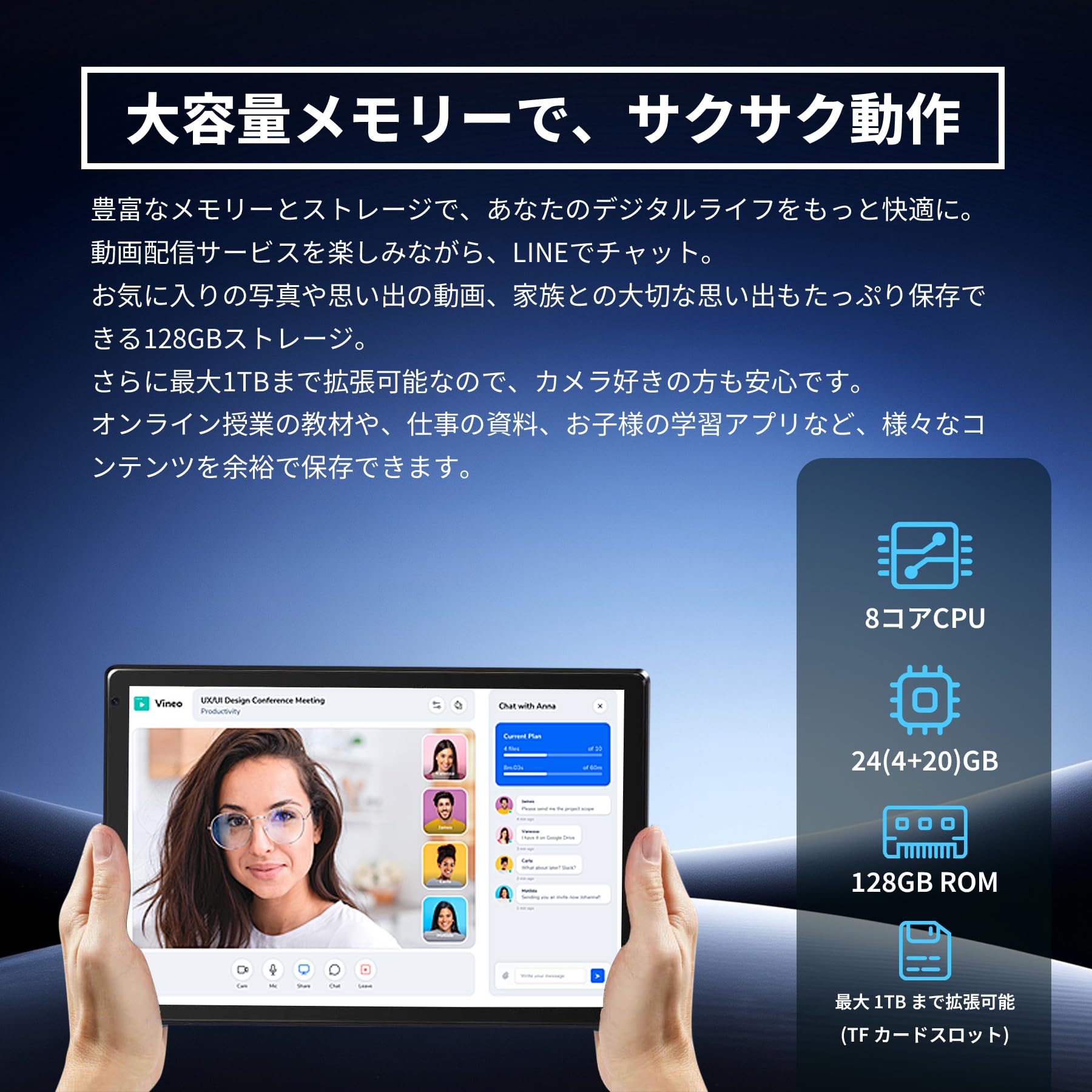 Amazon.co.jp: JETAKu タブレット 10インチ 【24GB+128GB+1TB拡張