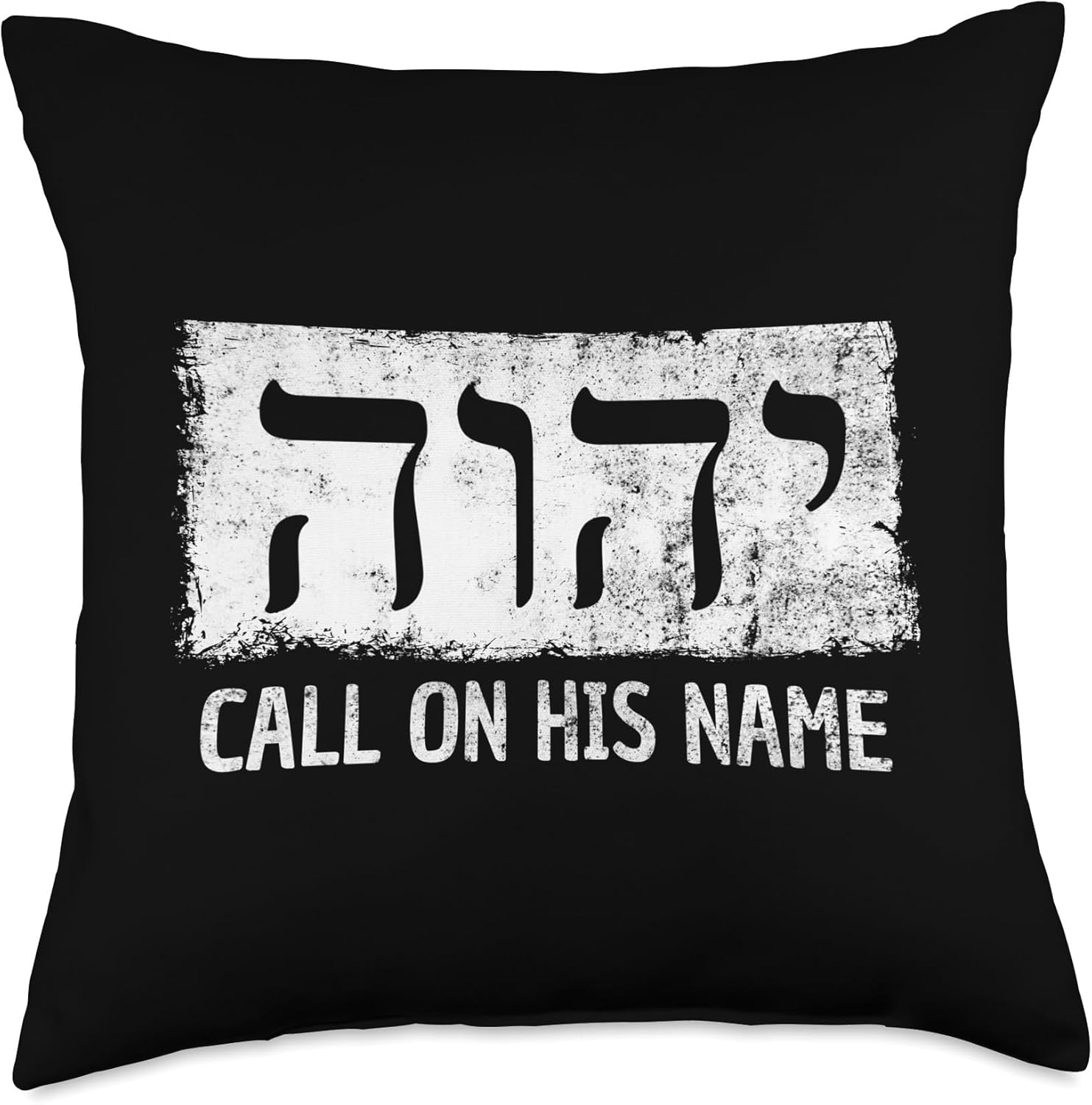 YHWH, JHVH Jehovah Witnesses Tetragrammaton Symbols Throw Pillow