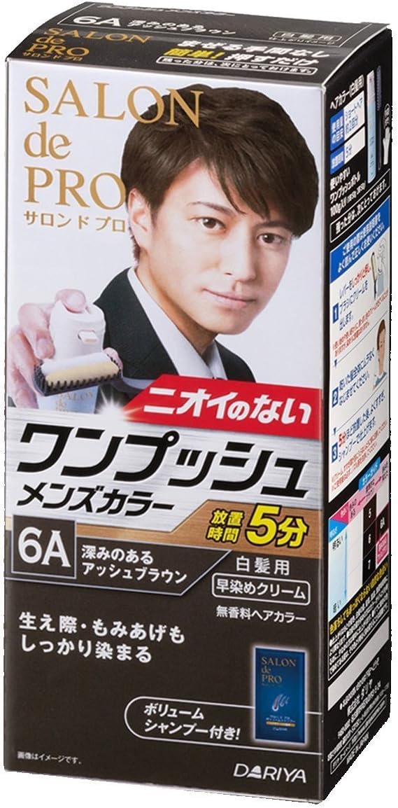 Amazon 3個セット サロン ド プロ ワンプッシュメンズカラー 白髪用 6a 深みのあるアッシュブラウン サロンドプロ 白髪染め 通販