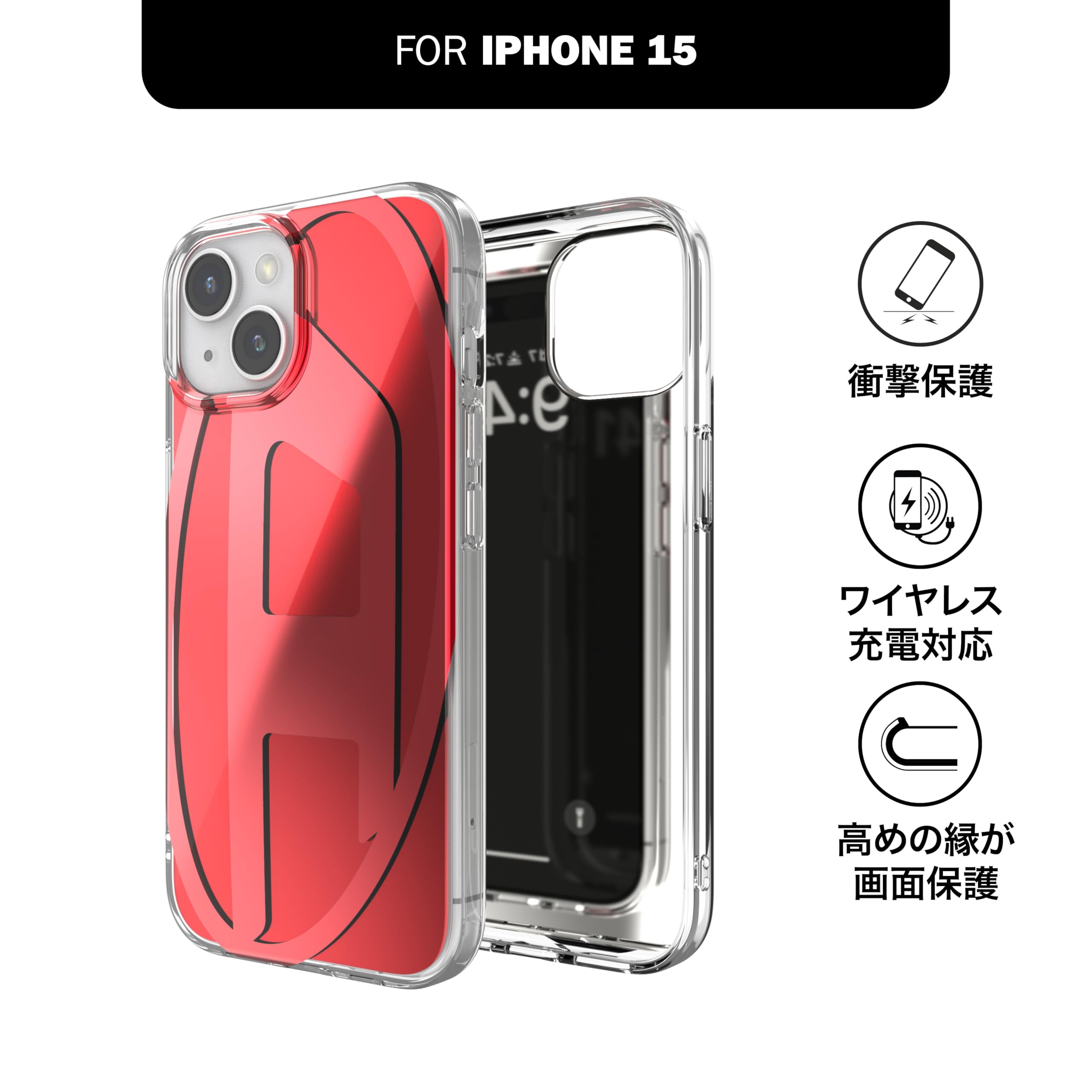 Amazon.co.jp: DIESEL iPhone15ケース Dロゴ メタリックミラー ケース