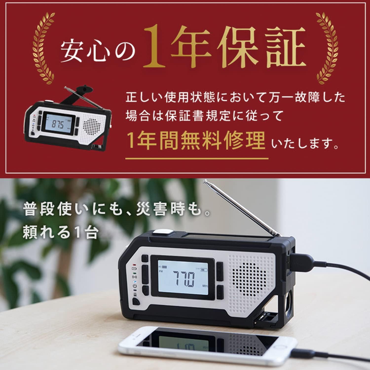 【新着商品】岸田産業 防災ラジオ 多機能ラジオ 多機能 懐中電灯 ソーラー 手回 Amazon.co.jp: 岸田産業 防災ラジオ 多機能ラジオ 多機能 懐中電灯