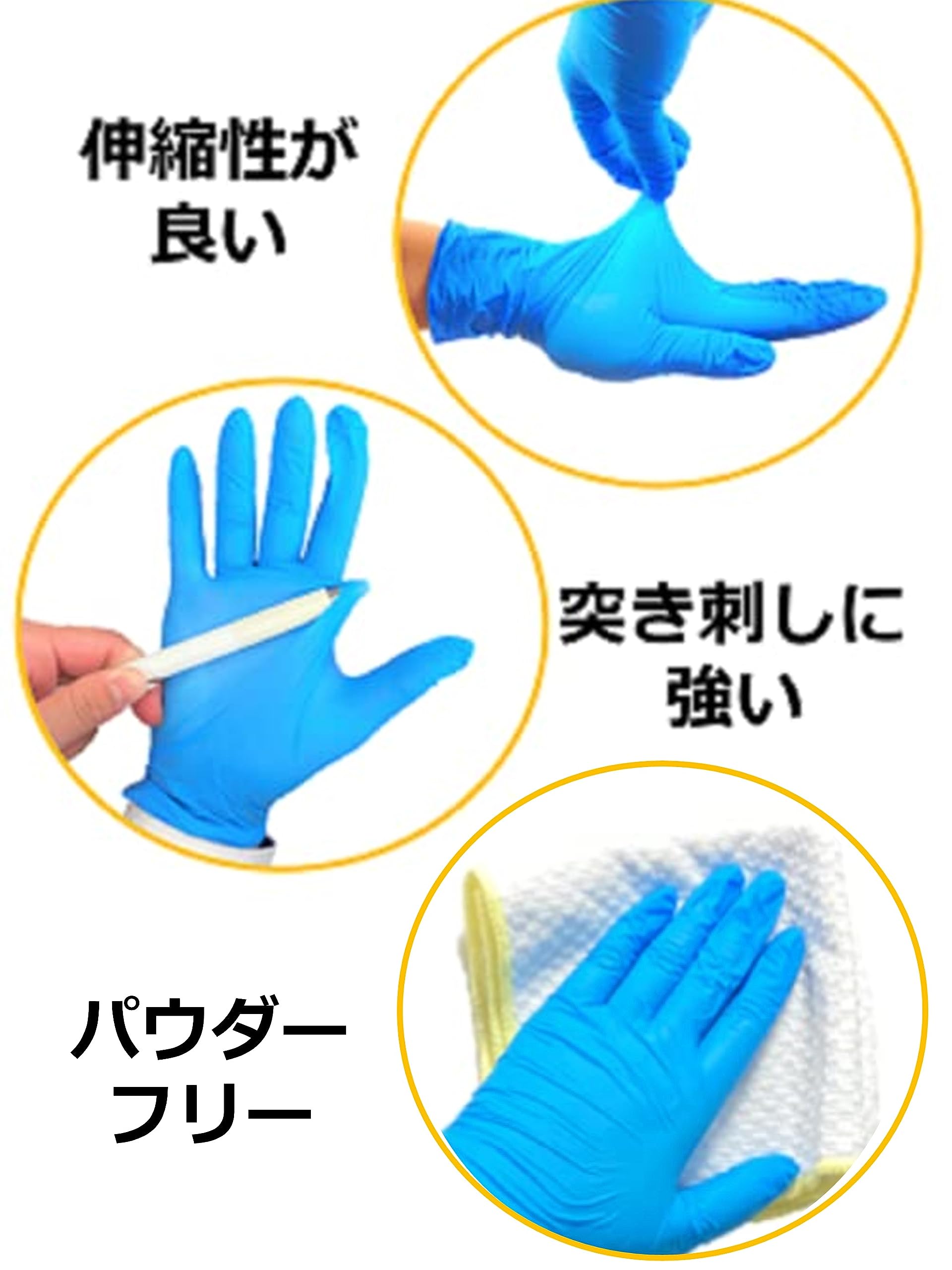 Amazon | アルフォーインターナショナル 使いきり手袋 ニトリルゴム 極