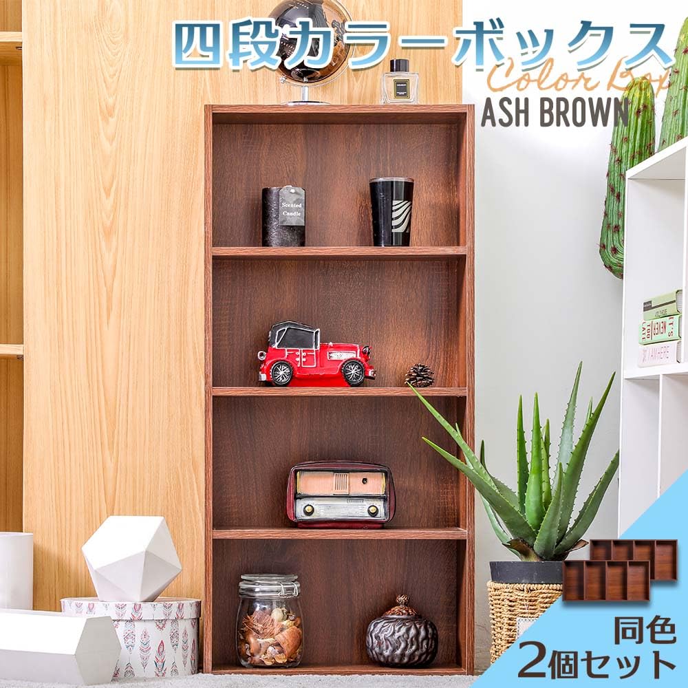 Amazon｜DENIM 本棚 スリム 4段 幅約42×奥行約17×高さ約89cm 薄型