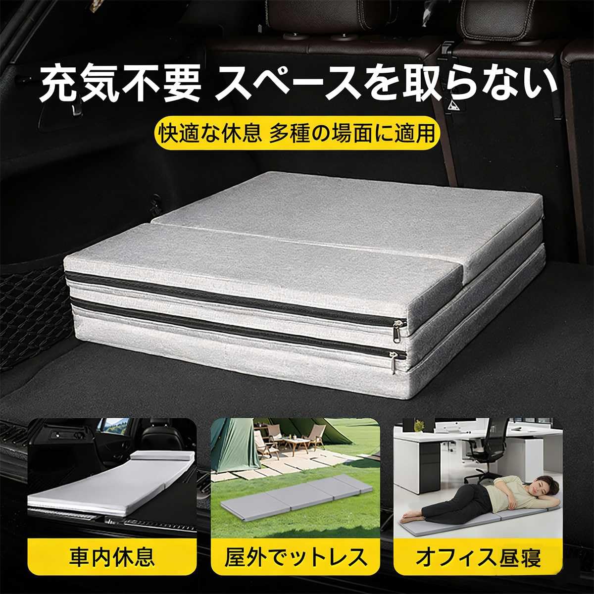 Amazon.co.jp: 新型 車中泊 マット シエンタ 10系 MXP 5/7人乗り用に