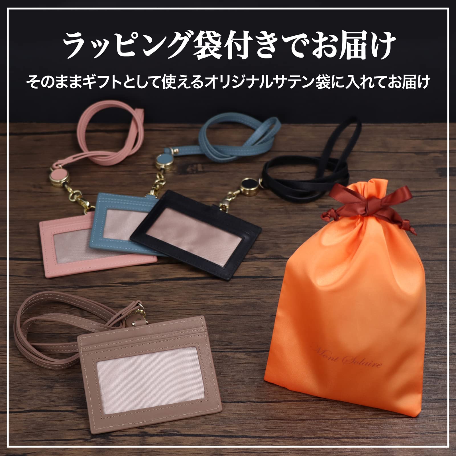 Amazon.co.jp: 【両面クリアーの上質本革IDケース】 [Mont Solaire] ID 