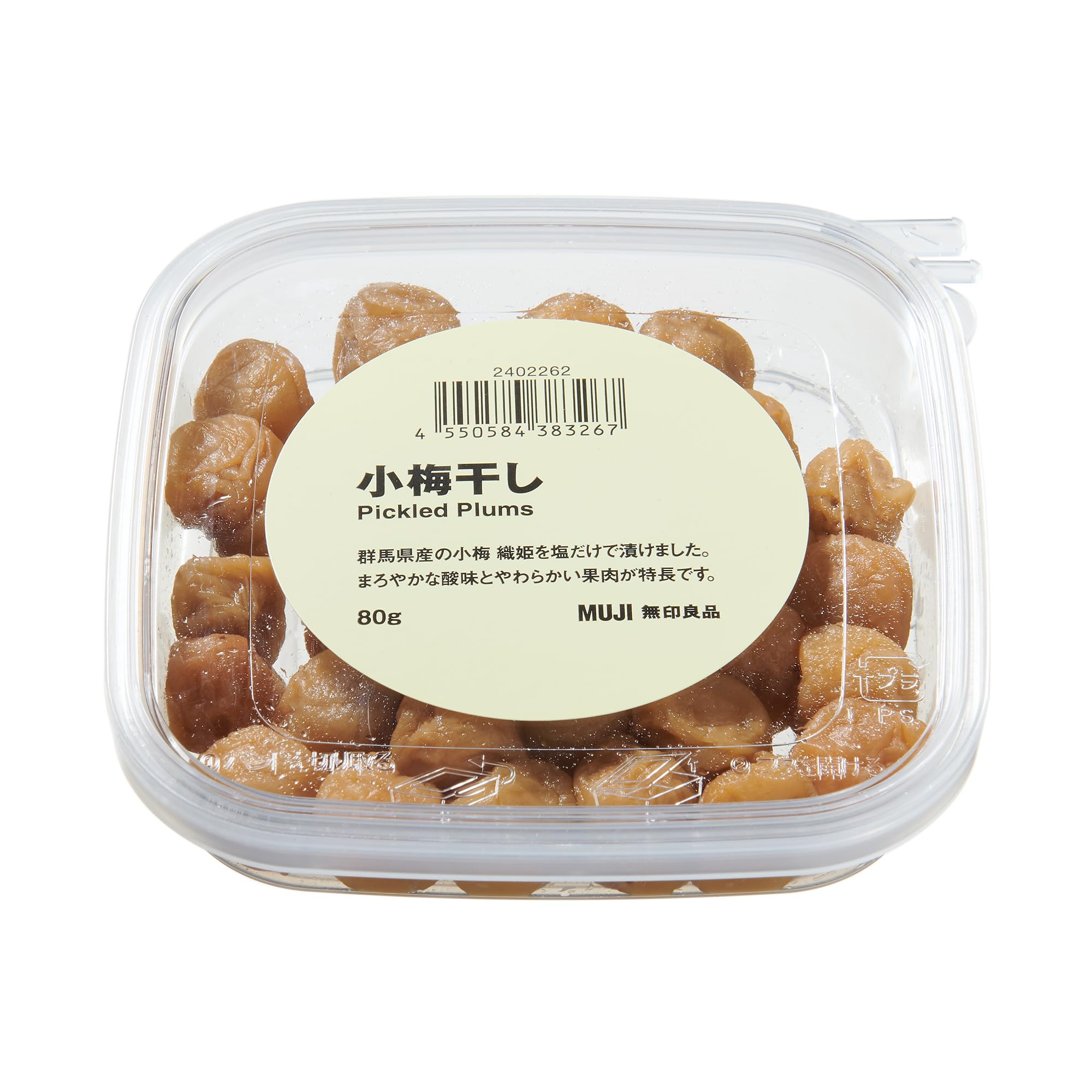 小梅 Amazon | 無印良品 小梅干し 80g 84383267 | 無印良品 | 梅干し 通販