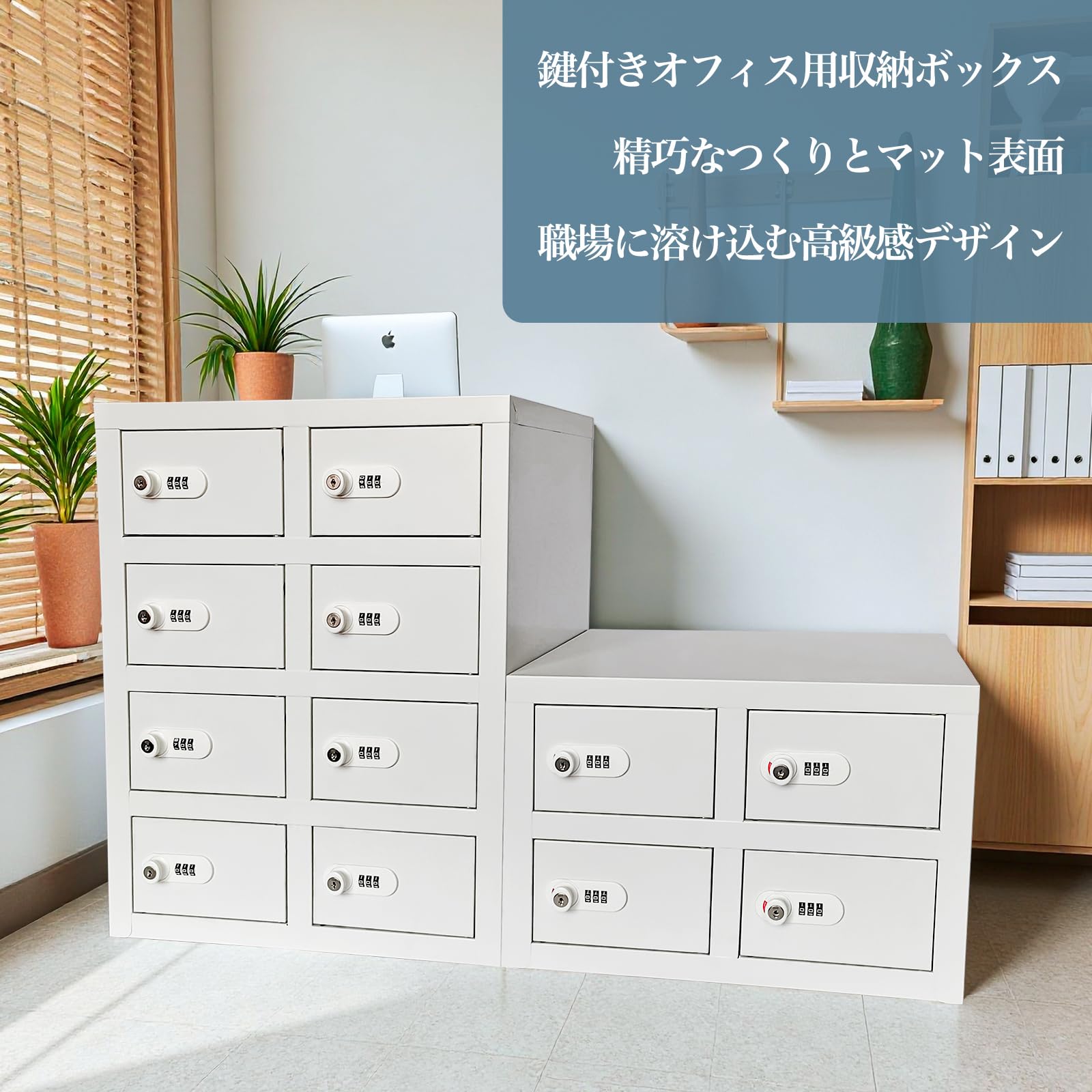 貴重品ロッカー小型鍵付きダイヤル錠 4人用 ロッカー金庫セキュリティキャビネット Amazon.co.jp: 貴重品ロッカー 小型 鍵付きダイヤル錠 4人用