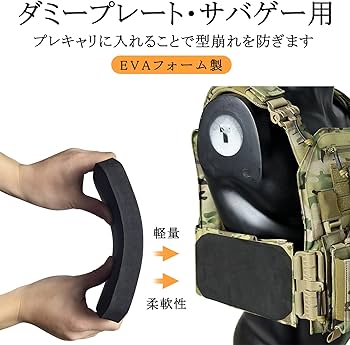 Amazon | [TWINFALCONS] ダミープレート 2枚 サイドプレート 20x15x2cm