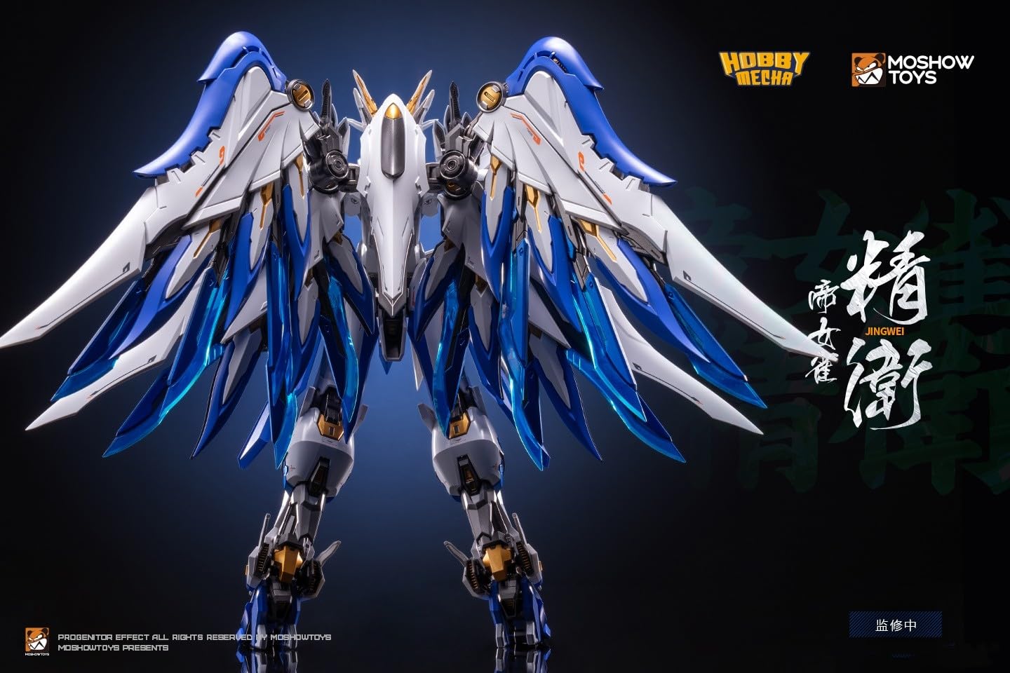 鏡界山海 帝女雀・精衛(JING WEI) 完成品 可動フィギュア MOSHOWTOYS(モーショートイズ)/HOBBYMECHA Amazon.co.jp: HOBBYMECHA 『山海經』鏡界山海シリーズ 帝女雀