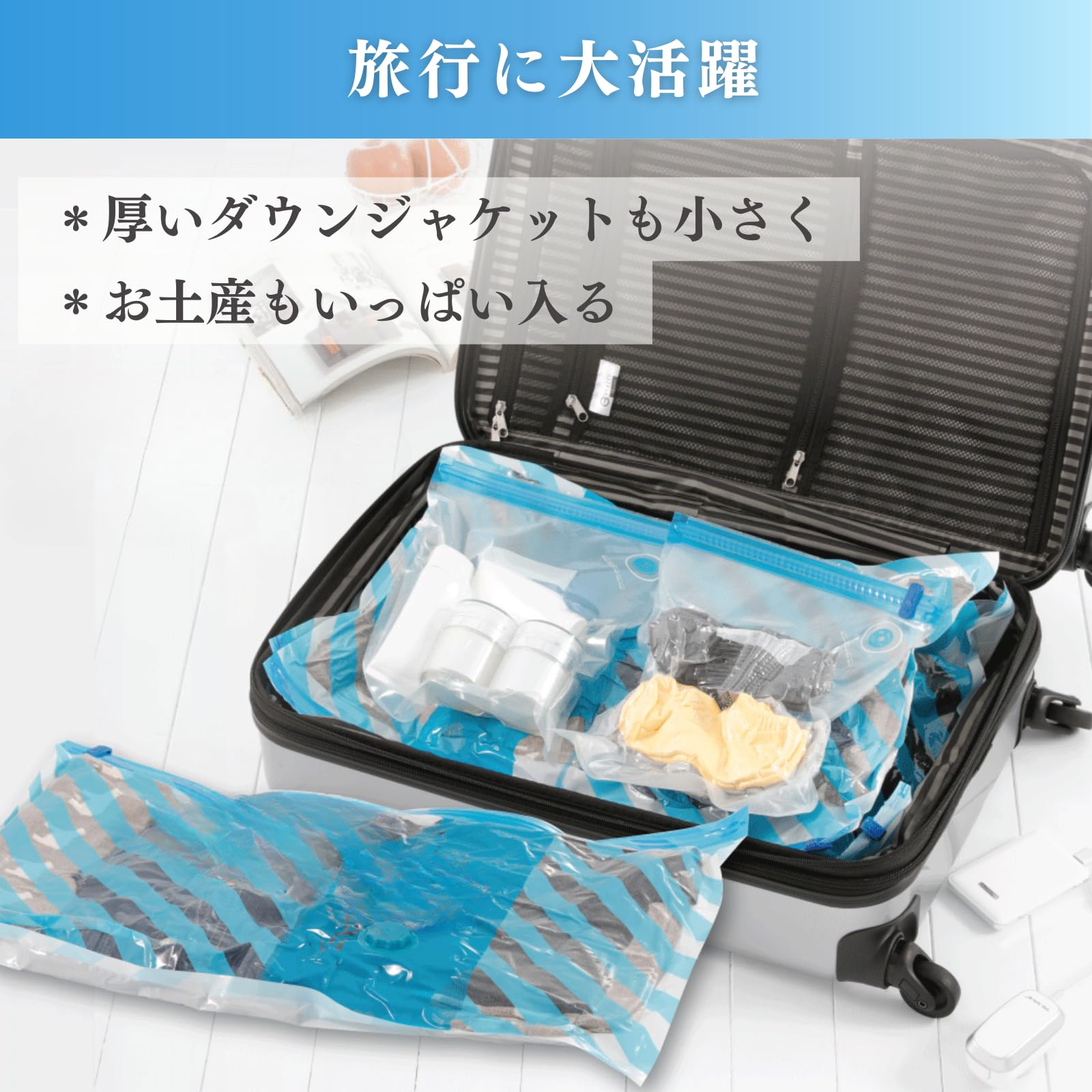 真空衣類圧縮袋 収納袋　トラベルセット（本体+圧縮袋SML各2枚）DR.SAVE Amazon｜テレビ情報番組ご紹介 DR.SAVE 真空衣類圧縮袋 収納 バルブ式