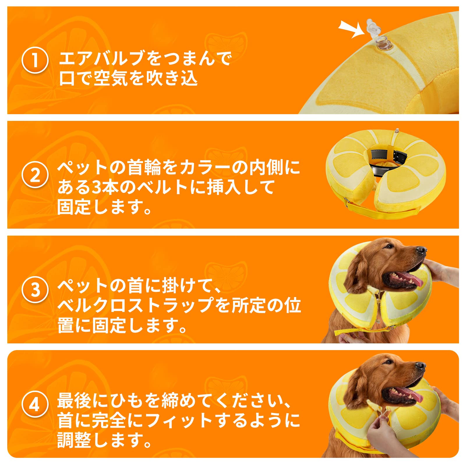 Amazon | SuplutuX エリザベスカラー 犬 カラー 猫 浮き輪タイプ