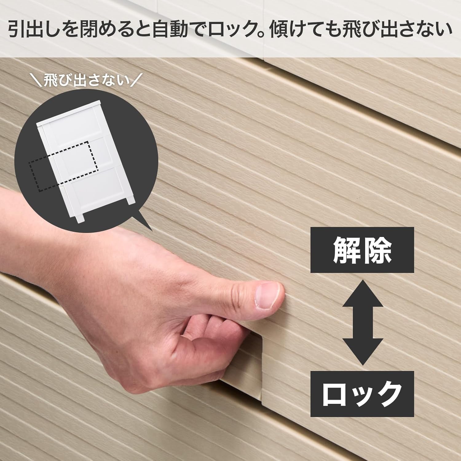 Tenma Chest, Finished Product, Fits Chest, Wood, 4 Tiers, Drawer, Natural, Width 25.6 x Depth 16.1 x Height 33.5 inches (65 x 41 x 85 cm), Storage Case, Garment Case, Made in Japan, Recycled Material