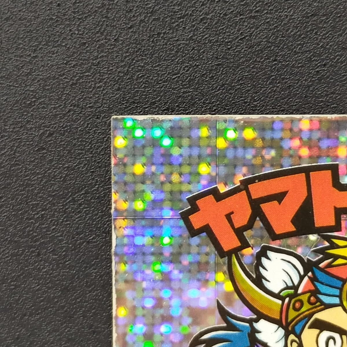 バトルビーダマンゼロ ゼロ2システム 67 コバルトセイバー 78セイバーバレル Amazon.co.jp: バトルビーダマンゼロ2システム 78 セイバーバレル