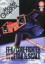 Model Graphix (モデルグラフィックス) 2011年 08月号 [雑誌]