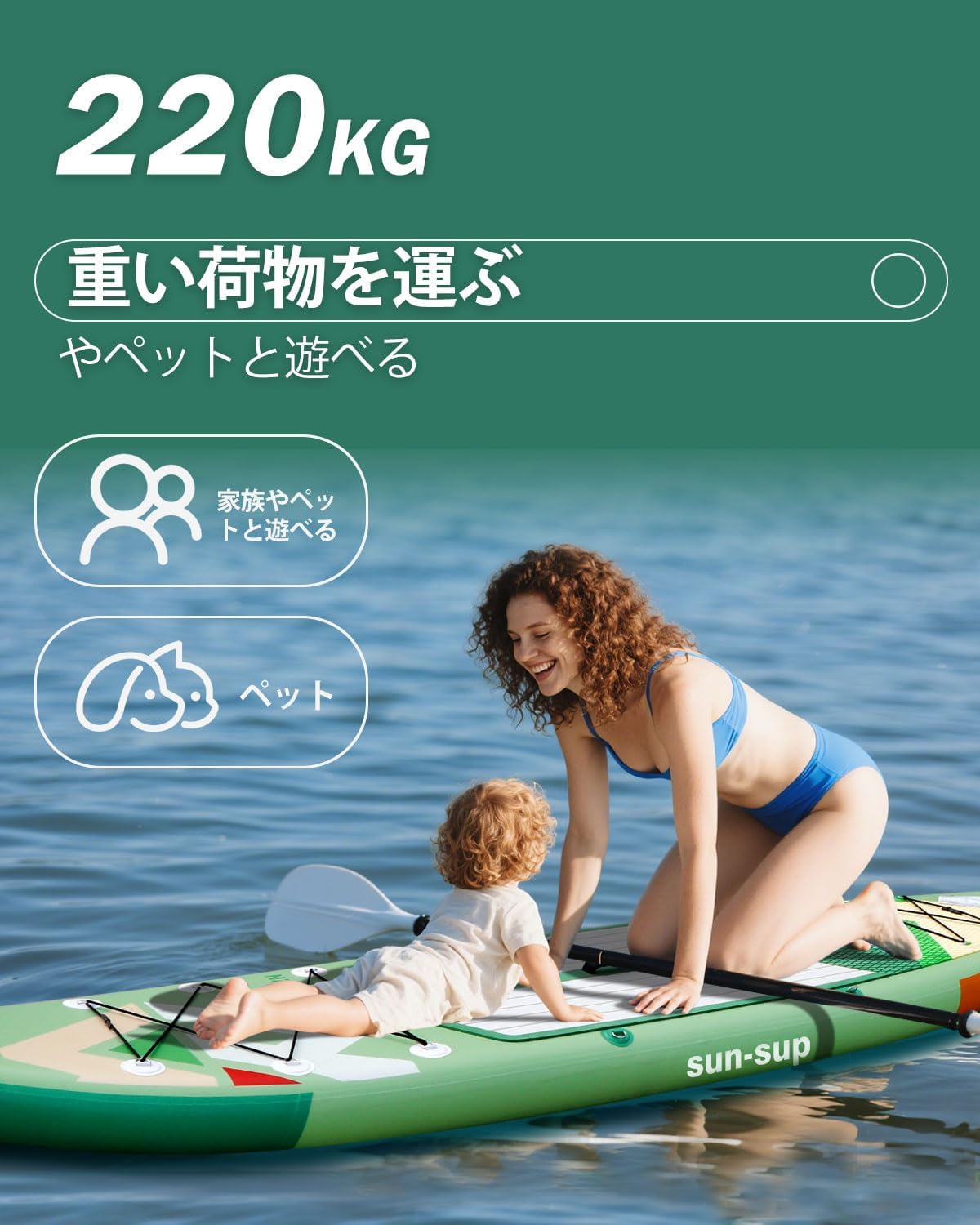 SUN-SUP Inflatable Stand Up Paddle Boards,10.6 ft Inflatable Paddle Board for Adults, with Premium SUP Board Accessories Non-Slip Comfort Deck for Youth & Adults - Image 3